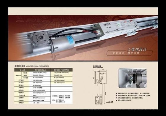 中国 F-120W の商業ドア（120KG）のための自動引き戸オペレータ サプライヤー